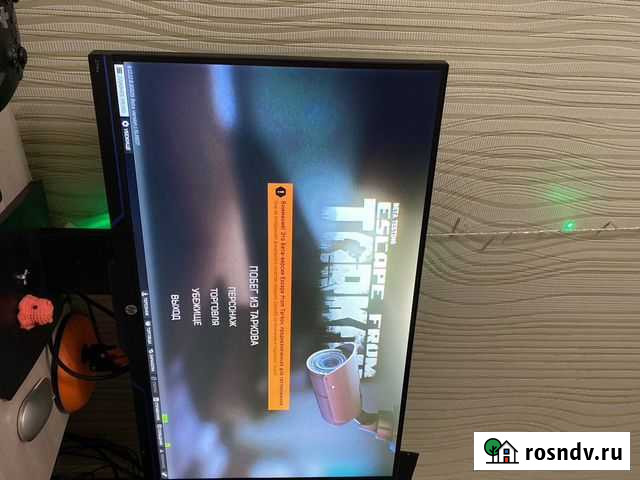 Hp 27mx 27дюймов 144гг Мурманск - изображение 1