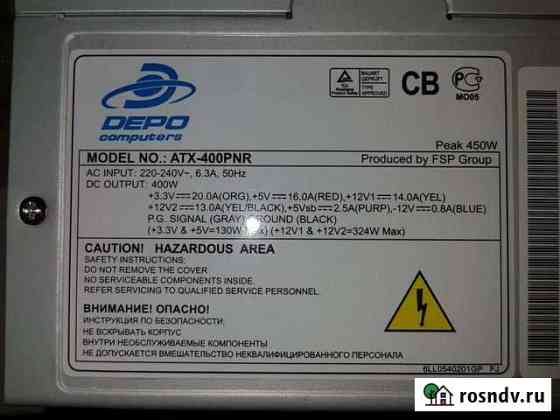 Блок питания FSP ATX-400PNR Ижевск