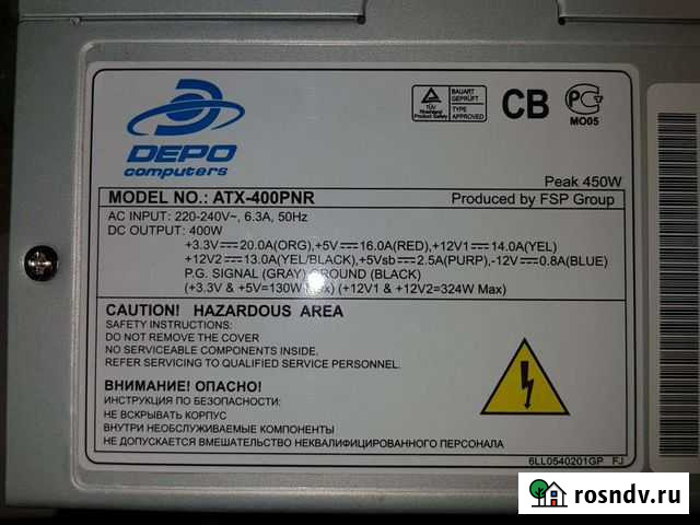 Блок питания FSP ATX-400PNR Ижевск - изображение 1