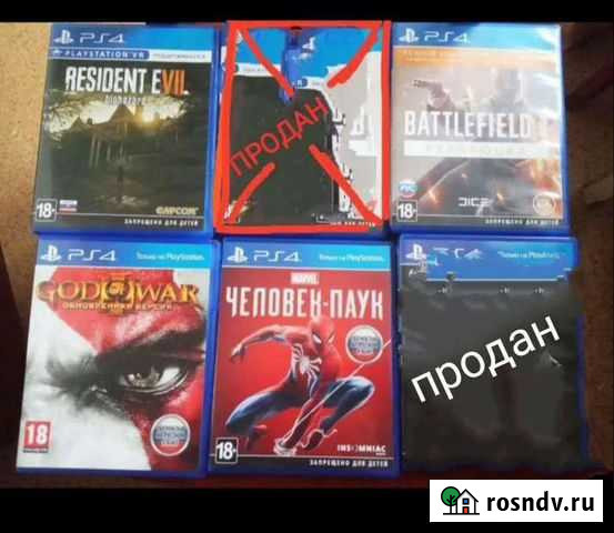 Игры для ps4 Ленинск-Кузнецкий - изображение 1