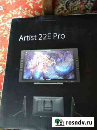 Графический планшет Artist 22E Pro Рассмотрю обмен Сочи
