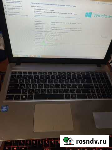 Asus X540S Севастополь - изображение 1
