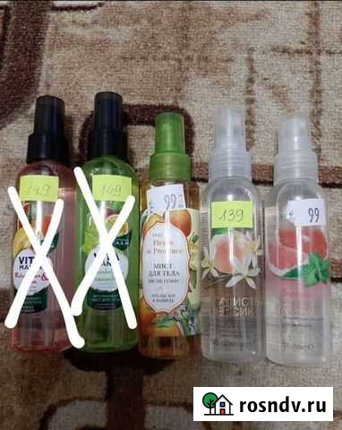 Спрей для тела Обнинск - изображение 1