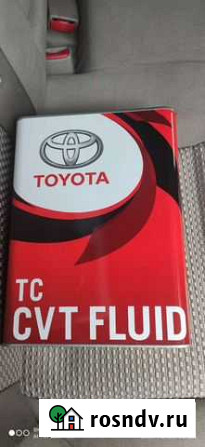 Масло toyota cvt Волгоград - изображение 1