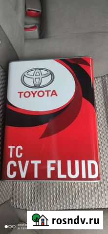 Масло toyota cvt Волгоград - изображение 1