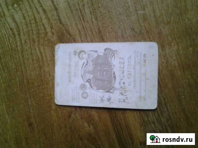 Старые фото Самара - изображение 1