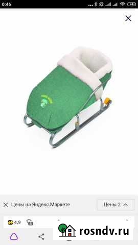 Чехол на санки из натуральной овчины Киров - изображение 1