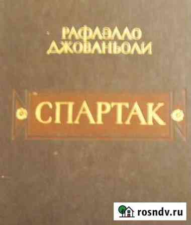 Книги и сказки из личной библиотеки Гатчина