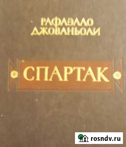 Книги и сказки из личной библиотеки Гатчина - изображение 1