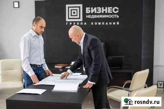 Вам нужен риелтор Иркутск