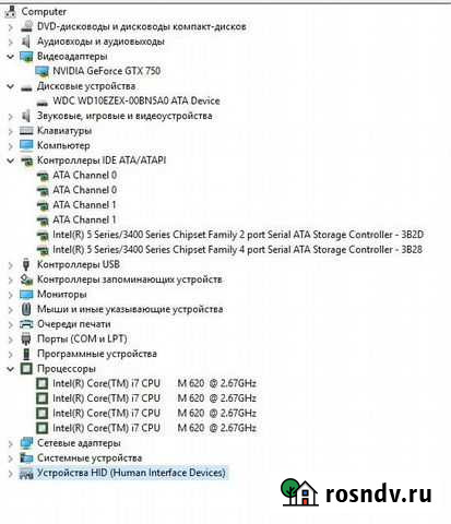 Компютер Курган - изображение 1