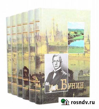 Книги Семенов - изображение 1