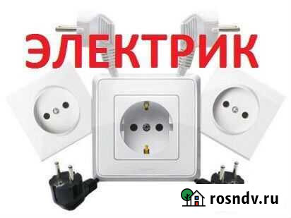 Электрик, электромонтаж(без посредников) Смоленск - изображение 1