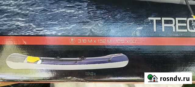 Лодка Новочеркасск - изображение 1