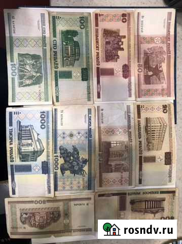 Купюры Астрахань - изображение 1