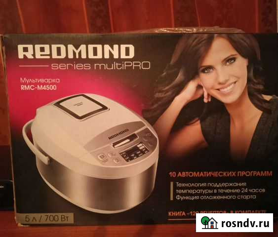 Мультиварка redmond Иваново - изображение 1