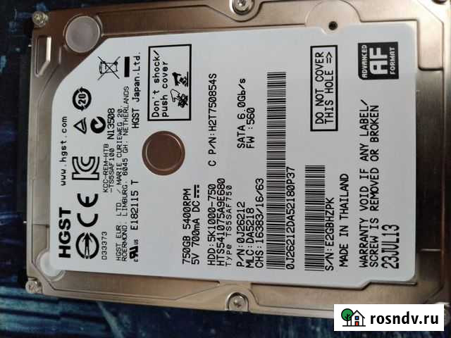 Жесткий диск Серов - изображение 1