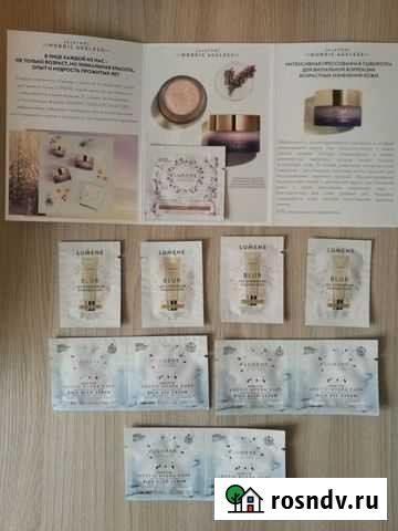 Набор пробников Lumene Старый Оскол - изображение 1