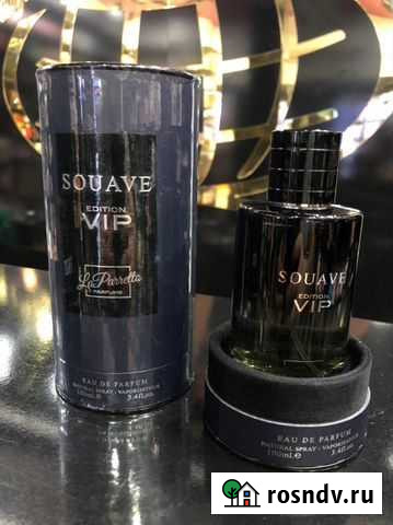 Парфюмерия мужская оригинал Нальчик - изображение 1