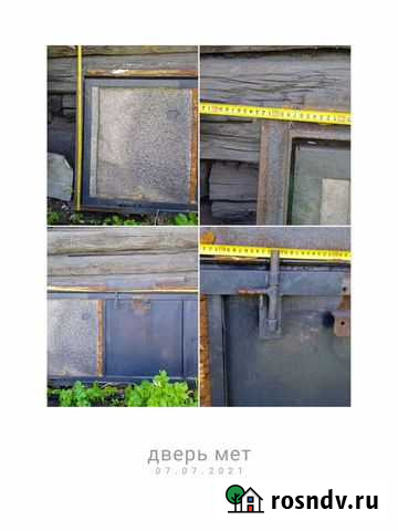 Дверь входная металлическая Каа-Хем - изображение 1