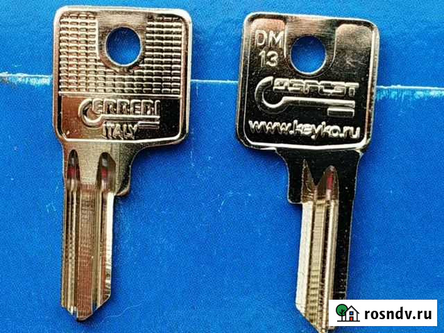 Заготовки ключей DM13 Владимир - изображение 1