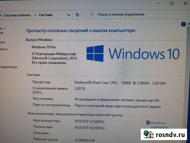 Системный блок Intel E 5300/3gbddr3/250gbhdd Кострома - изображение 1