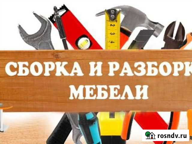 Корпусная мебель, гардеробные комнаты, шкафы, кухн Красноярск - изображение 1