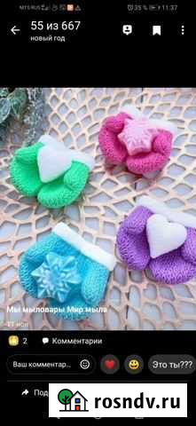 Новогоднее мыло, мыло ручной работы Чехов - изображение 1