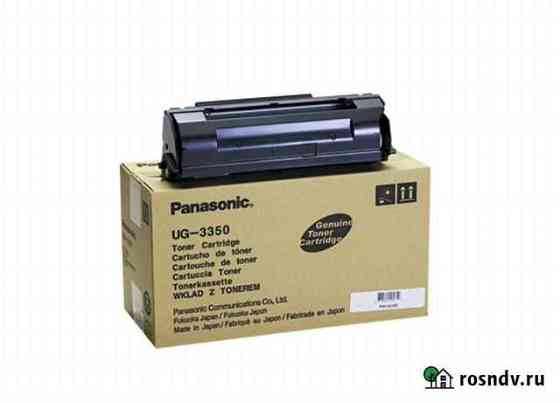 Картридж Panasonic UG-3350 черный Мытищи