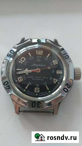 Часы Брянск - изображение 1