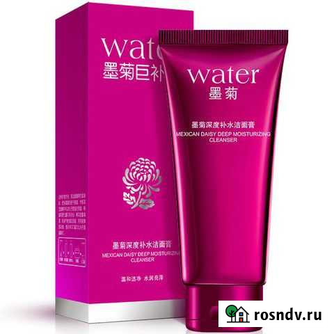 Увлажняющая пенка для умывания с экстрактом хризан Улан-Удэ - изображение 1