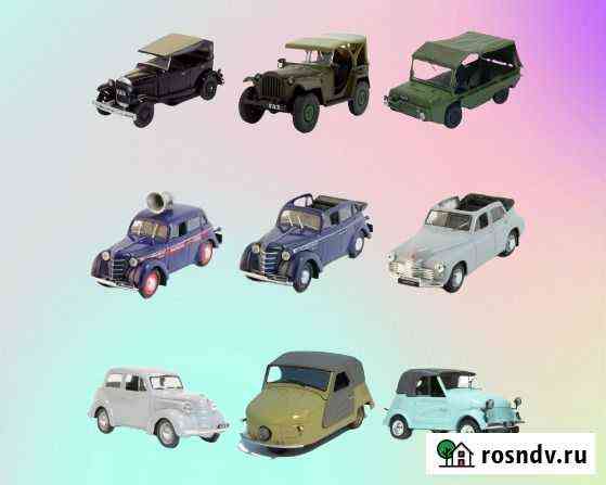 Модели 1:43 Автолегенды СССР с журналами Самара