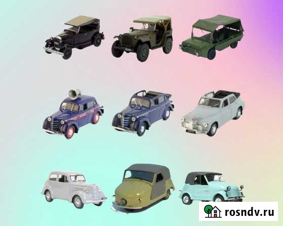Модели 1:43 Автолегенды СССР с журналами Самара - изображение 1