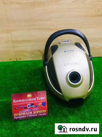 Пылесос Vitek VT-1834 Ленинск-Кузнецкий - изображение 1