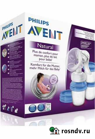 Молокоотсос ручной Донецк - изображение 1