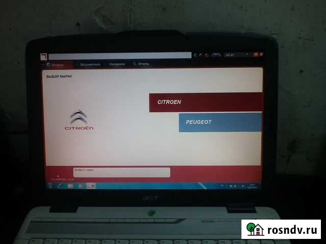 Автосервис Пежо/Ситроен в Дзержинском Дзержинский - изображение 1