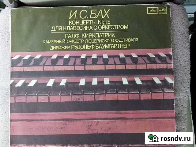 Грампластинка Тюмень - изображение 1