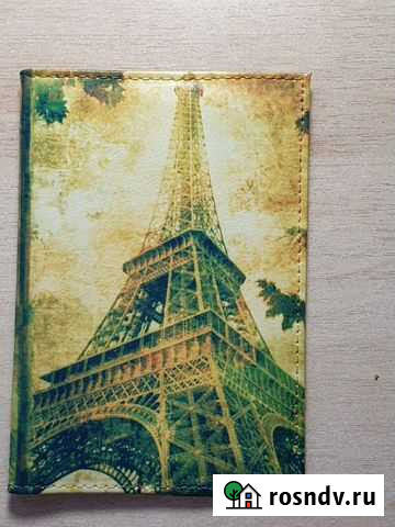 Обложка на паспорт Пермь - изображение 1