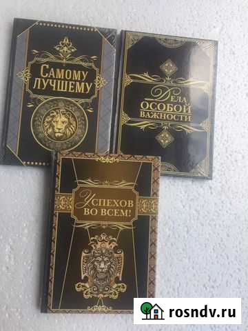 Ежедневник Сергиев Посад - изображение 1