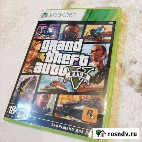 Gta 5 xbox 360 лицензия Балашиха