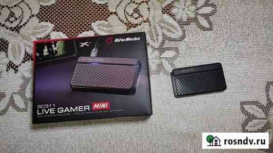 Avermedia live gamer mini Краснотурьинск