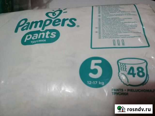 Памперсы трусики 5 размер Саратов - изображение 1
