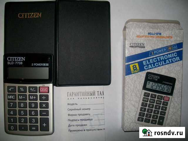 Калькулятор Нальчик - изображение 1