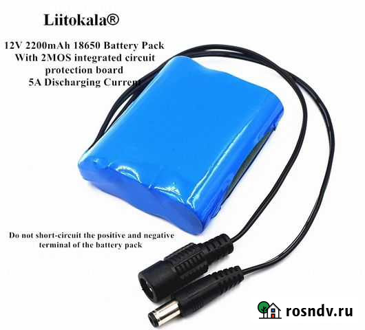 Аккумулятор 12вольт 2200м.а Миасс - изображение 1