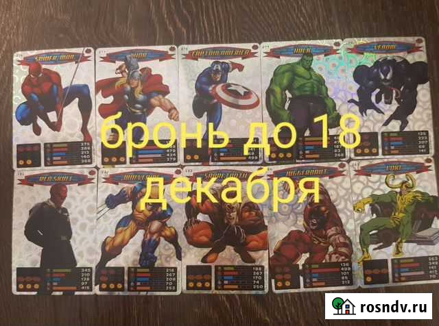 Карточки человек-паук Екатеринбург - изображение 1