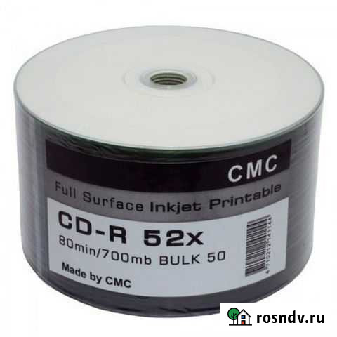 Носители информации диски флешки коробки для диск Дербент - изображение 1