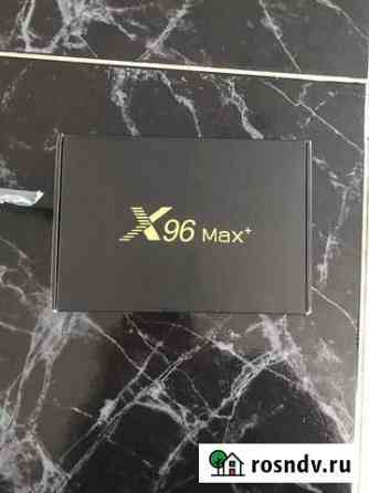 Смарт тв приставка X96 max plus 4/32Gb Астрахань
