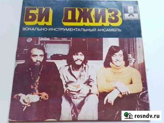 Bee Gees Ессентуки