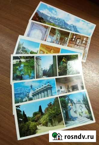 Открытки. Винтаж. СССР Саратов - изображение 1