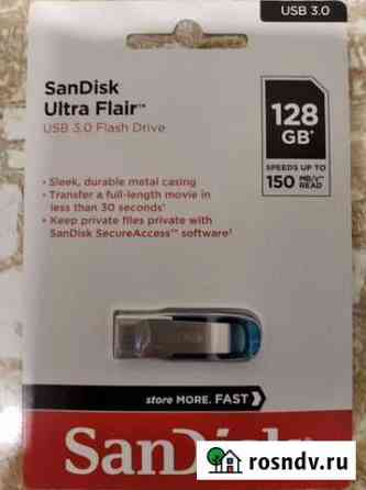 USB флешка Старый Оскол
